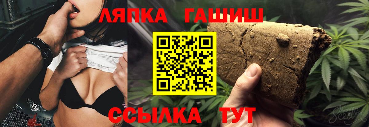 ГАШИШ индика сатива Кострома