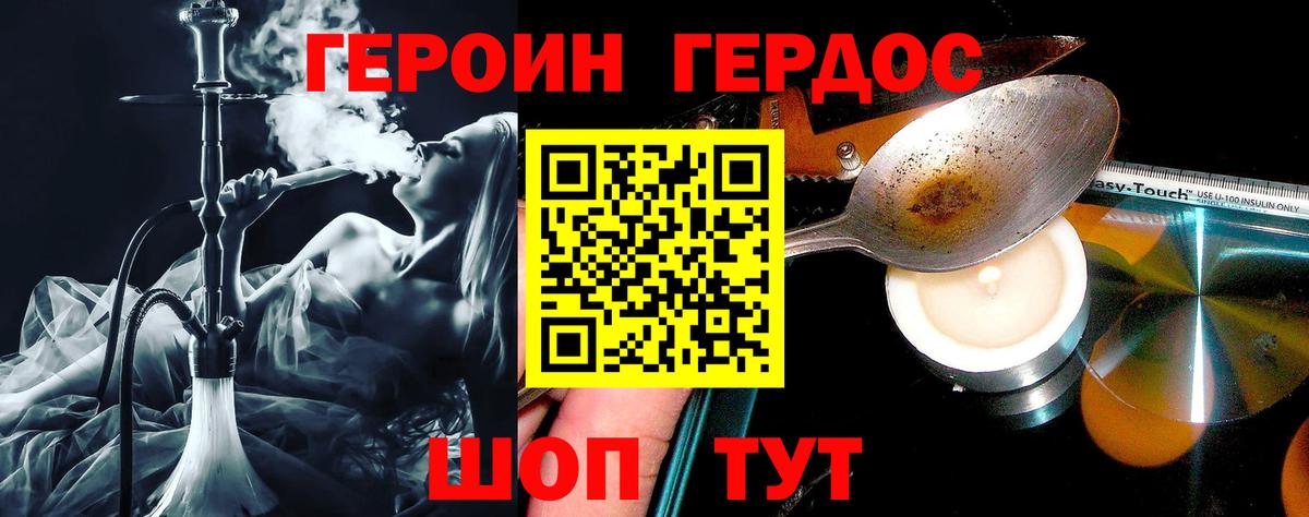 Кострома  Героин гречка  Вход с VPN 