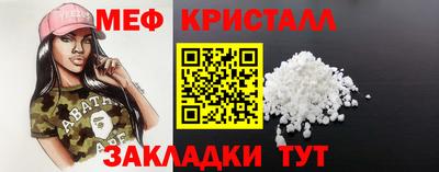 амфетамин Краснознаменск