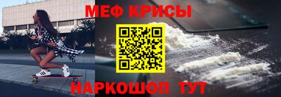 mdpv Краснокаменск