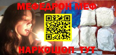 таблы Краснодар