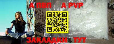 mdpv Краснокаменск