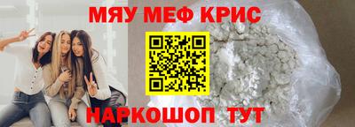 таблы Краснодар