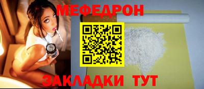 таблы Краснодар