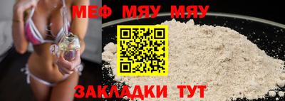 амфетамин Краснознаменск