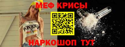 mdpv Краснокаменск