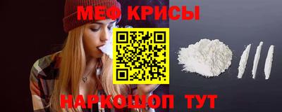 mdpv Краснокаменск