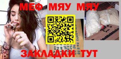 таблы Краснодар