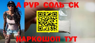 таблы Краснодар