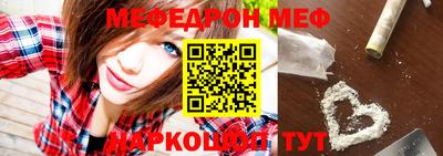 mdpv Краснокаменск