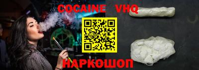 таблы Краснодар