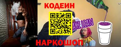 амфетамин Краснознаменск
