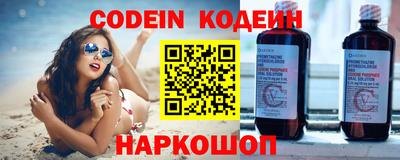 амфетамин Краснознаменск