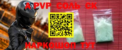 mdpv Краснокаменск
