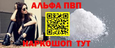 mdpv Краснокаменск