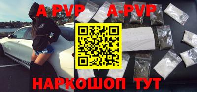 mdpv Краснокаменск