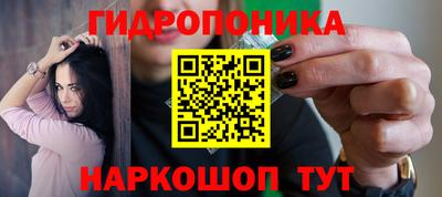 таблы Краснодар
