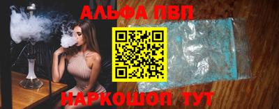амфетамин Краснознаменск