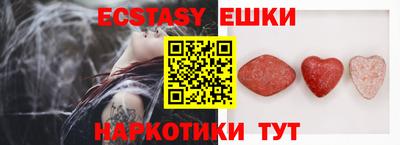 таблы Краснодар