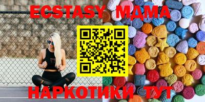 амфетамин Краснознаменск