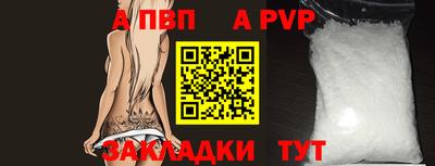 таблы Краснодар
