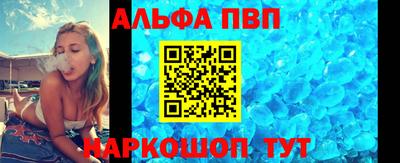 амфетамин Краснознаменск