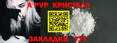 амфетамин Краснознаменск