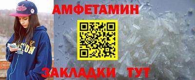 таблы Краснодар
