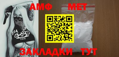 амфетамин Краснознаменск