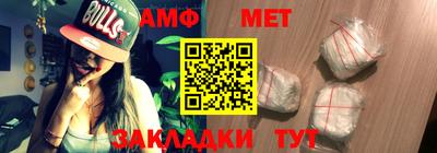таблы Краснодар