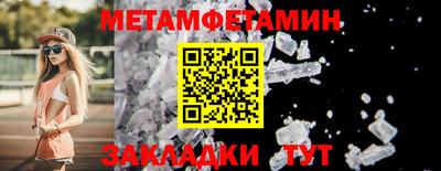 амфетамин Краснознаменск