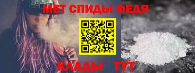 таблы Краснодар