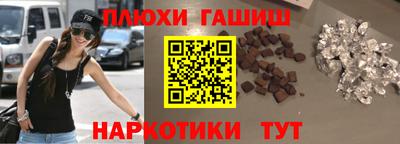 амфетамин Краснознаменск