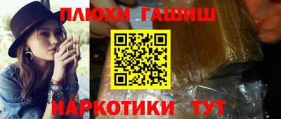 таблы Краснодар