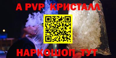 mdpv Краснокаменск