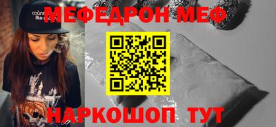 таблы Краснодар