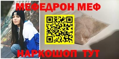 mdpv Краснокаменск