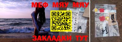амфетамин Краснознаменск