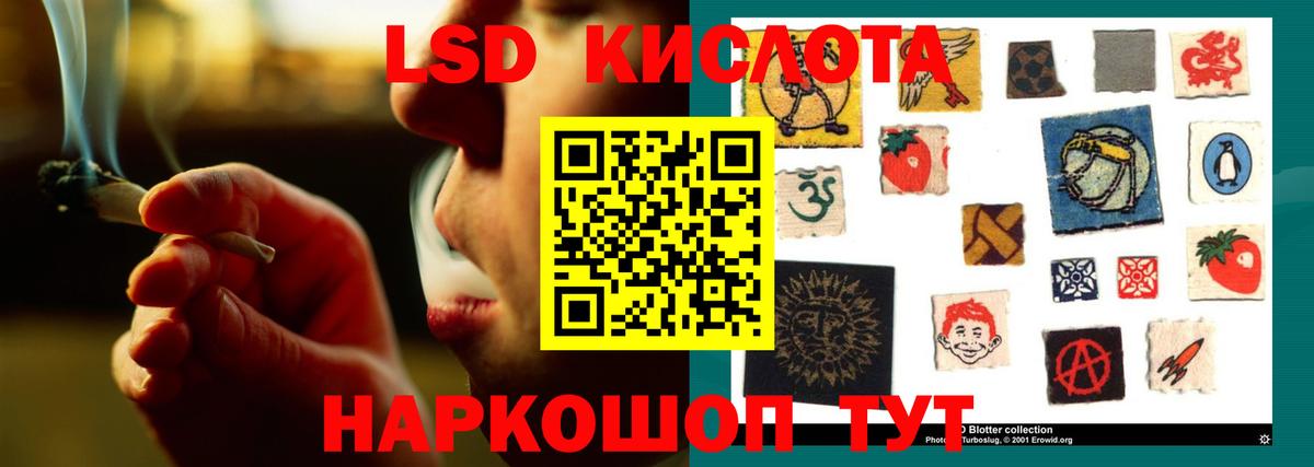 Лсд 25 экстази ecstasy  Лсд 25 экстази ecstasy  LSD-25 экстази  Кострома  Вход с VPN 