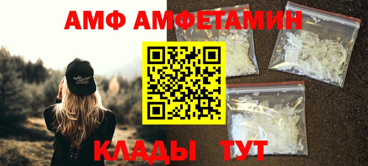 МЕТАМФЕТАМИН мет  Вход с VPN  МЕТАМФЕТАМИН мет  Кострома 