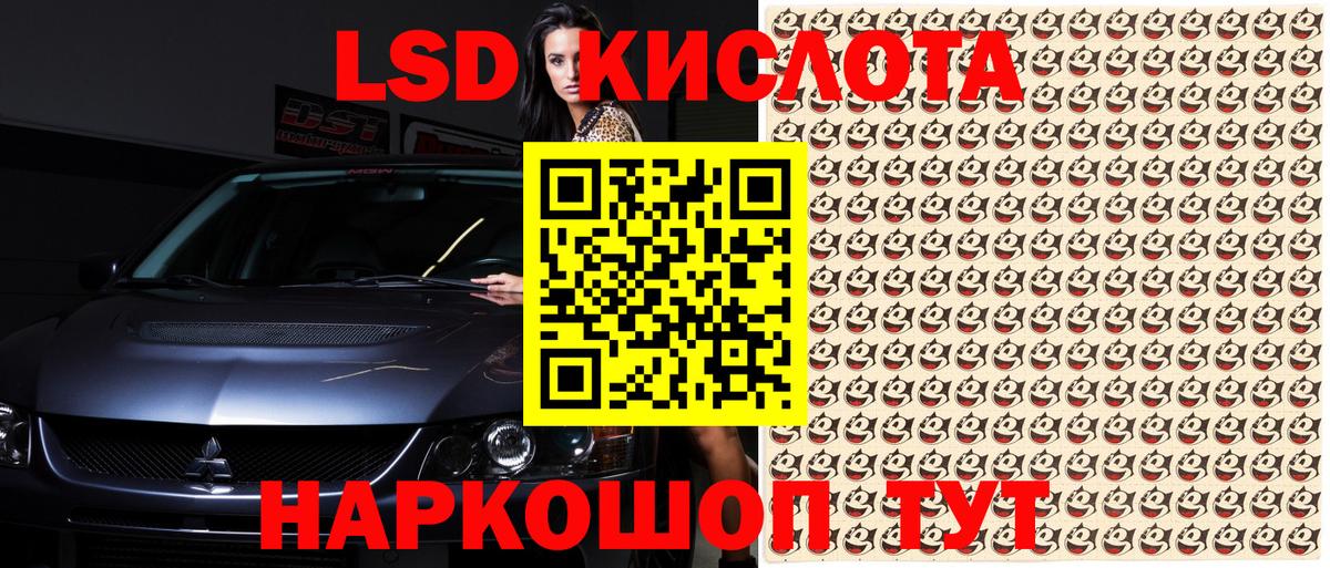 Марки N-bome 1,8мг  Вход с VPN  Кострома 