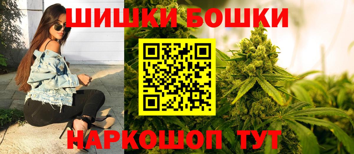 Канабис VHQ Кострома