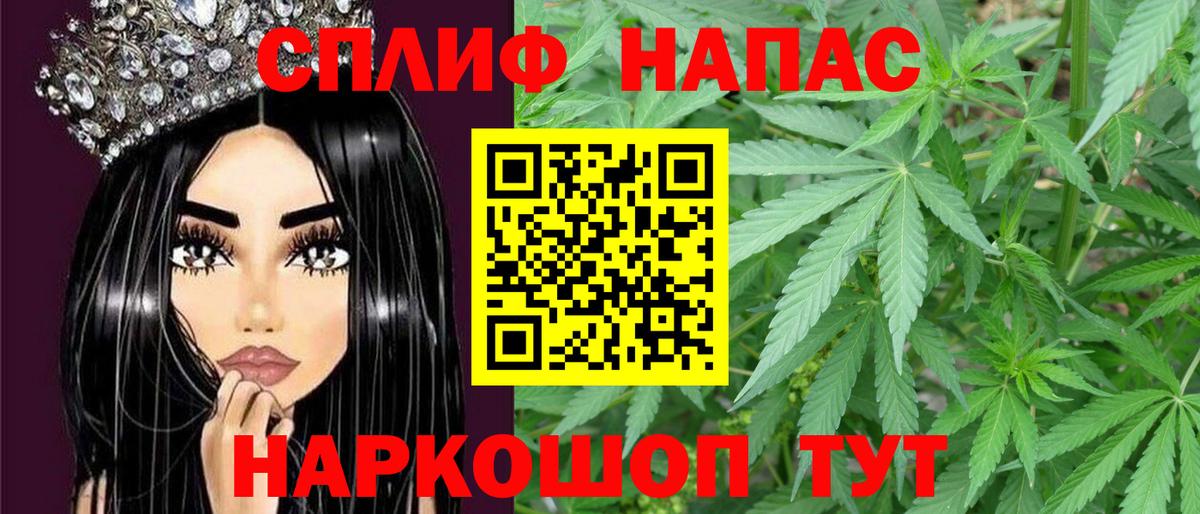 МАРИХУАНА White Widow  Конопля план  Канабис семена  Вход с VPN  Бошки Шишки Bruce Banner  Кострома 